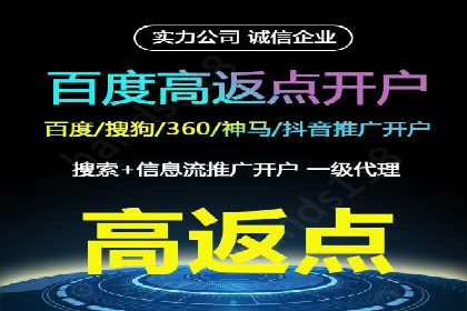 房地产行业SEM外包广告的创意与执行